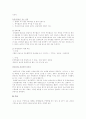 케이블 매체산업 분석 보고서 5페이지