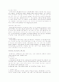 케이블 매체산업 분석 보고서 8페이지