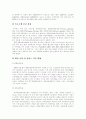케이블 매체산업 분석 보고서 25페이지