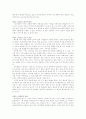 케이블 매체산업 분석 보고서 35페이지