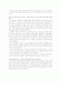 케이블 매체산업 분석 보고서 36페이지