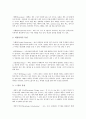 [신생아][신생아의 발달단계][신생아의 정의][신생아의 특성][신생아의 신경계 반사][신생아의 기본간호]신생아의 발달단계, 신생아의 정의, 신생아의 특성, 신생아의 신경계 반사, 신생아의 기본간호 심층 분석 6페이지