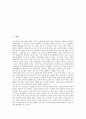 [유교][유교사상][경전내용][진보주의][사회윤리][도덕교육]유교(유교사상)의 개념, 유교(유교사상)의 경전내용, 유교(유교사상)의 진보주의, 유교(유교사상)의 사회윤리, 유교(유교사상)의 도덕교육 심층 분석 2페이지