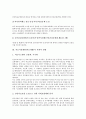 의료시장개방(의료개방)의 쟁점과 동향, 의료시장개방(의료개방)의 사회적 영향, 의료시장개방(의료개방)의 핵심 제도변화와 문제점, 의료시장개방(의료개방) 사례와 시사점, 의료시장개방(의료개방) 대응방안 분석 5페이지
