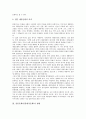 [사회과학] 일본문화개방(일본대중문화개방)의 추진배경, 일본문화개방(일본대중문화개방)의 긍정적 효과와 부정적 효과, 일본문화(일본대중문화)의 유입현황과 영향력, 일본문화개방(일본대중문화개방)에 대한 대응방향 분석 4페이지