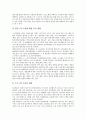 [사회과학] 일본문화개방(일본대중문화개방)의 추진배경, 일본문화개방(일본대중문화개방)의 긍정적 효과와 부정적 효과, 일본문화(일본대중문화)의 유입현황과 영향력, 일본문화개방(일본대중문화개방)에 대한 대응방향 분석 9페이지