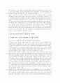 [사회과학] 일본문화개방(일본대중문화개방)의 추진배경, 일본문화개방(일본대중문화개방)의 긍정적 효과와 부정적 효과, 일본문화(일본대중문화)의 유입현황과 영향력, 일본문화개방(일본대중문화개방)에 대한 대응방향 분석 10페이지