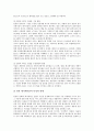 [사회과학] 일본문화개방(일본대중문화개방)의 추진배경, 일본문화개방(일본대중문화개방)의 긍정적 효과와 부정적 효과, 일본문화(일본대중문화)의 유입현황과 영향력, 일본문화개방(일본대중문화개방)에 대한 대응방향 분석 11페이지