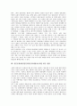 [사회과학] 일본문화개방(일본대중문화개방)의 추진배경, 일본문화개방(일본대중문화개방)의 긍정적 효과와 부정적 효과, 일본문화(일본대중문화)의 유입현황과 영향력, 일본문화개방(일본대중문화개방)에 대한 대응방향 분석 13페이지