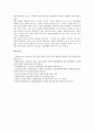 [사회과학] 일본문화개방(일본대중문화개방)의 추진배경, 일본문화개방(일본대중문화개방)의 긍정적 효과와 부정적 효과, 일본문화(일본대중문화)의 유입현황과 영향력, 일본문화개방(일본대중문화개방)에 대한 대응방향 분석 15페이지