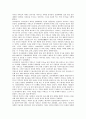[중국][중국문화][중국의 문화][중국 전통]중국의 전통의상 치파오, 중국의 전통가옥(주거문화), 중국의 사고방식(민족성), 중국의 결혼문화(혼례문화), 중국의 화폐(돈), 중국의 요리(중국음식), 중국의 차문화 4페이지