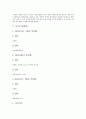 [중국][중국문화][중국의 문화][중국 전통]중국의 전통의상 치파오, 중국의 전통가옥(주거문화), 중국의 사고방식(민족성), 중국의 결혼문화(혼례문화), 중국의 화폐(돈), 중국의 요리(중국음식), 중국의 차문화 9페이지