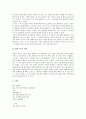 [청록파][청록파시인][청록파(청록파시인) 박목월][청록파(청록파시인) 박두진][청록파(청록파시인) 정지용]청록파(청록파시인) 박목월, 청록파(청록파시인) 박두진, 청록파(청록파시인) 정지용 심층 분석 4페이지