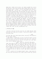 [청록파][청록파시인][청록파(청록파시인) 박목월][청록파(청록파시인) 박두진][청록파(청록파시인) 정지용]청록파(청록파시인) 박목월, 청록파(청록파시인) 박두진, 청록파(청록파시인) 정지용 심층 분석 6페이지