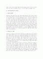 [청록파][청록파시인][청록파(청록파시인) 박목월][청록파(청록파시인) 박두진][청록파(청록파시인) 정지용]청록파(청록파시인) 박목월, 청록파(청록파시인) 박두진, 청록파(청록파시인) 정지용 심층 분석 8페이지