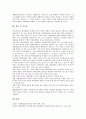 [행정입법][행정입법통제][행정입법 문제점][행정입법통제 수단]행정입법의 종류, 행정입법의 문제점, 행정입법통제의 필요성, 행정입법통제의 연혁, 행정입법통제의 수단, 행정입법통제 관련 시사점 분석 10페이지