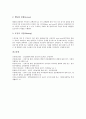 [심리극][사이코드라마]심리극(사이코드라마)의 정의와 특성, 심리극(사이코드라마)의 구성, 심리극(사이코드라마)의 효과, 심리극(사이코드라마)의 기법과 기법의 원칙, 심리극(사이코드라마)의 진행 분석 7페이지