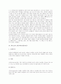 [전통의복][전통의상]한국의 전통의복(전통의상), 일본의 전통의복(전통의상), 중국의 전통의복(전통의상), 멕시코의 전통의복(전통의상), 스위스의 전통의복(전통의상), 프랑스의 전통의복(전통의상)에 관한 분석 5페이지