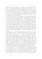 [김소월][김소월시]김소월 시(진달래꽃)의 내용과 해석, 김소월 시(산유화)의 내용과 해석, 김소월 시(무심)의 내용과 해석, 김소월 시(접동새)의 내용과 해석, 김소월 시(금잔디)의 내용과 해석 분석(김소월) 4페이지