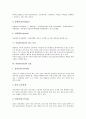 [뇌졸중][중풍]뇌졸중(중풍)의 정의, 뇌졸중(중풍)의 유형, 뇌졸중(중풍)의 원인, 뇌졸중(중풍)의 경고신호, 뇌졸중(중풍)의 증상, 뇌졸중(중풍)의 발병시 응급대처, 뇌졸중(중풍)의 진단, 뇌졸중(중풍)의 치료 분석 5페이지