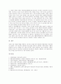 [뇌졸중][중풍]뇌졸중(중풍)의 정의, 뇌졸중(중풍)의 유형, 뇌졸중(중풍)의 원인, 뇌졸중(중풍)의 경고신호, 뇌졸중(중풍)의 증상, 뇌졸중(중풍)의 발병시 응급대처, 뇌졸중(중풍)의 진단, 뇌졸중(중풍)의 치료 분석 9페이지