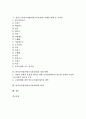 [비정규직법]비정규직법(비정규직보호법)의 근거, 비정규직법(비정규직보호법)의 입법논의, 비정규직법(비정규직보호법)의 문제점, 비정규직법(비정규직보호법)의 개선방향과 한계 분석(선진국 사례 중심) 2페이지