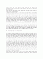 [비정규직법]비정규직법(비정규직보호법)의 근거, 비정규직법(비정규직보호법)의 입법논의, 비정규직법(비정규직보호법)의 문제점, 비정규직법(비정규직보호법)의 개선방향과 한계 분석(선진국 사례 중심) 11페이지