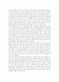 [사물놀이][풍물][풍물놀이][사물놀이 음악적 특징][사물놀이 원리][사물놀이 악기][사물놀이 다양한 모습]사물놀이의 개념, 사물놀이의 음악적 특징, 사물놀이의 원리, 사물놀이의 악기, 사물놀이의 다양한 모습 7페이지
