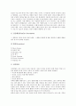 아동기 어린이의 사회성발달과 정서발달, 아동기 어린이의 생활지도 이론, 거짓말하는 아동(어린이)의 지도, 산만한 아동(어린이)의 지도, 도벽아동(어린이)의 지도, 공격적이거나 비사교적인 아동(어린이)의 지도  3페이지