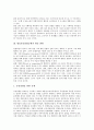 [방송통신융합규제정책]외국의 방송통신융합규제정책 사례로 본 방송통신융합규제의 모델, 방송통신융합규제의 원리변화, 방송통신융합의 현실과 규제정책의 난맥상, 향후 방송통신융합규제정책의 방향과 한계 분석 6페이지