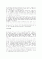 [방송통신융합규제정책]외국의 방송통신융합규제정책 사례로 본 방송통신융합규제의 모델, 방송통신융합규제의 원리변화, 방송통신융합의 현실과 규제정책의 난맥상, 향후 방송통신융합규제정책의 방향과 한계 분석 7페이지