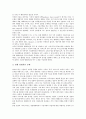 [방송통신융합규제정책]외국의 방송통신융합규제정책 사례로 본 방송통신융합규제의 모델, 방송통신융합규제의 원리변화, 방송통신융합의 현실과 규제정책의 난맥상, 향후 방송통신융합규제정책의 방향과 한계 분석 9페이지