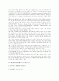 [방송통신융합규제정책]외국의 방송통신융합규제정책 사례로 본 방송통신융합규제의 모델, 방송통신융합규제의 원리변화, 방송통신융합의 현실과 규제정책의 난맥상, 향후 방송통신융합규제정책의 방향과 한계 분석 15페이지