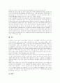 [태권도][태권도경기][경기태권도][무도태권도]태권도의 특징, 태권도의 본질, 태권도의 정신, 경기태권도와 무도태권도 비교, 태권도경기의 시설, 태권도경기의 규칙, 태권도경기의 문제점, 태권도경기의 발전 방향 15페이지