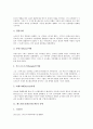 페스탈로치(페스탈로찌)의 생애와 약력, 페스탈로치(페스탈로찌)의 교육목적, 페스탈로치(페스탈로찌)의 교육원리, 페스탈로치(페스탈로찌)의 교육사상, 페스탈로치(페스탈로찌)와 루소의 교육사상 비교 분석 4페이지