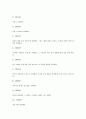 페스탈로치(페스탈로찌)의 생애와 약력, 페스탈로치(페스탈로찌)의 교육목적, 페스탈로치(페스탈로찌)의 교육원리, 페스탈로치(페스탈로찌)의 교육사상, 페스탈로치(페스탈로찌)와 루소의 교육사상 비교 분석 5페이지