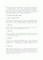 페스탈로치(페스탈로찌)의 생애와 약력, 페스탈로치(페스탈로찌)의 교육목적, 페스탈로치(페스탈로찌)의 교육원리, 페스탈로치(페스탈로찌)의 교육사상, 페스탈로치(페스탈로찌)와 루소의 교육사상 비교 분석 8페이지