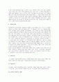페스탈로치(페스탈로찌)의 생애와 약력, 페스탈로치(페스탈로찌)의 교육목적, 페스탈로치(페스탈로찌)의 교육원리, 페스탈로치(페스탈로찌)의 교육사상, 페스탈로치(페스탈로찌)와 루소의 교육사상 비교 분석 12페이지