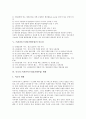 [프렌차이즈][가맹사업]프랜차이즈사업(가맹사업)의 정의, 분류, 장단점, 중요성과 각국의 프프랜차이즈사업(가맹사업) 현황, 프랜차이즈사업(가맹사업)의 문제점 및 향후 프랜차이즈사업(가맹사업)의 개선 방안 5페이지