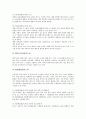 [플라스틱][플라스틱의 개념][플라스틱의 성질][플라스틱의 분류][플라스틱의 제조][5대 범용 플라스틱]플라스틱의 개념, 플라스틱의 성질, 플라스틱의 분류, 플라스틱의 제조, 5대 범용 플라스틱에 관한 분석 5페이지