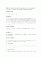 [플라스틱][플라스틱의 개념][플라스틱의 성질][플라스틱의 분류][플라스틱의 제조][5대 범용 플라스틱]플라스틱의 개념, 플라스틱의 성질, 플라스틱의 분류, 플라스틱의 제조, 5대 범용 플라스틱에 관한 분석 7페이지