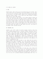 [필리핀][필리핀문화][필리핀의 문화]필리핀의 자연환경, 필리핀의 경제, 필리핀의 주요산업, 필리핀의 사회, 필리핀의 문화, 필리핀의 종교, 필리핀의 언어, 필리핀의 교육, 필리핀의 문화관습에 따른 유의사항 6페이지
