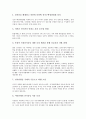 [한국정치][정치개혁][한국정치개혁][선거제도]한국정치의 개혁과제(한국정치개혁), 선거제도의 개혁(선거제도개혁), 참정권확대의 개혁(참정권확대), 정당의 개혁(정당개혁), 정치자금법의 개혁(정치자금법개혁) 5페이지