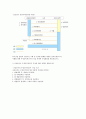 외식산업 외식 59페이지