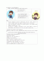 외식산업 외식 2 42페이지