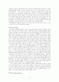 19세기 미술의 배경 3페이지