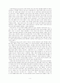 19세기 미술의 배경 4페이지