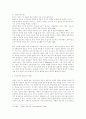 [부모교육] 드라이커스와 고든의 부모교육이론을 비교 설명하시오. 2페이지