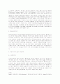[부모교육] 드라이커스와 고든의 부모교육이론을 비교 설명하시오. 3페이지