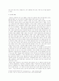 화전가(花煎歌)에 나타난 여성 의식의 성장 - 작품의 이해와 감상 및 조화전가, 반조화전가의 비교 감상 3페이지